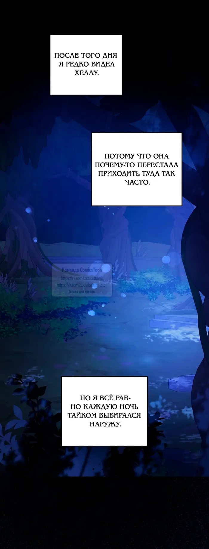 Страница 34