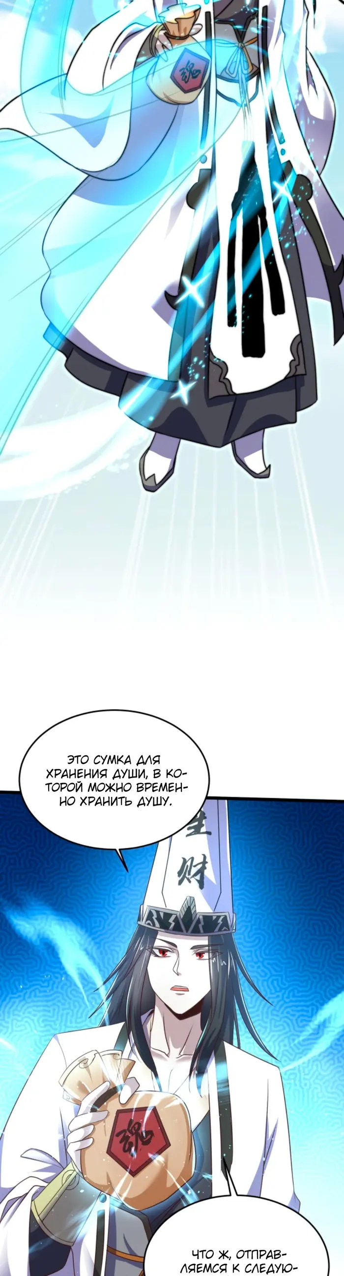 Страница 9