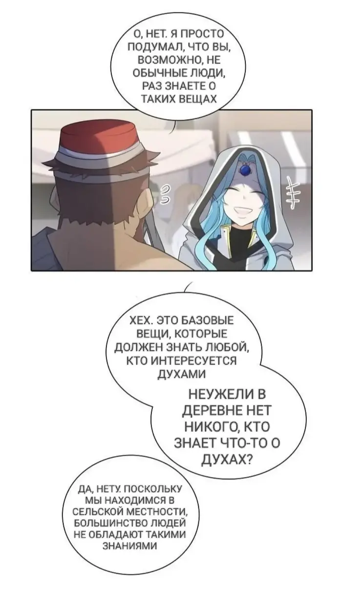 Страница 56