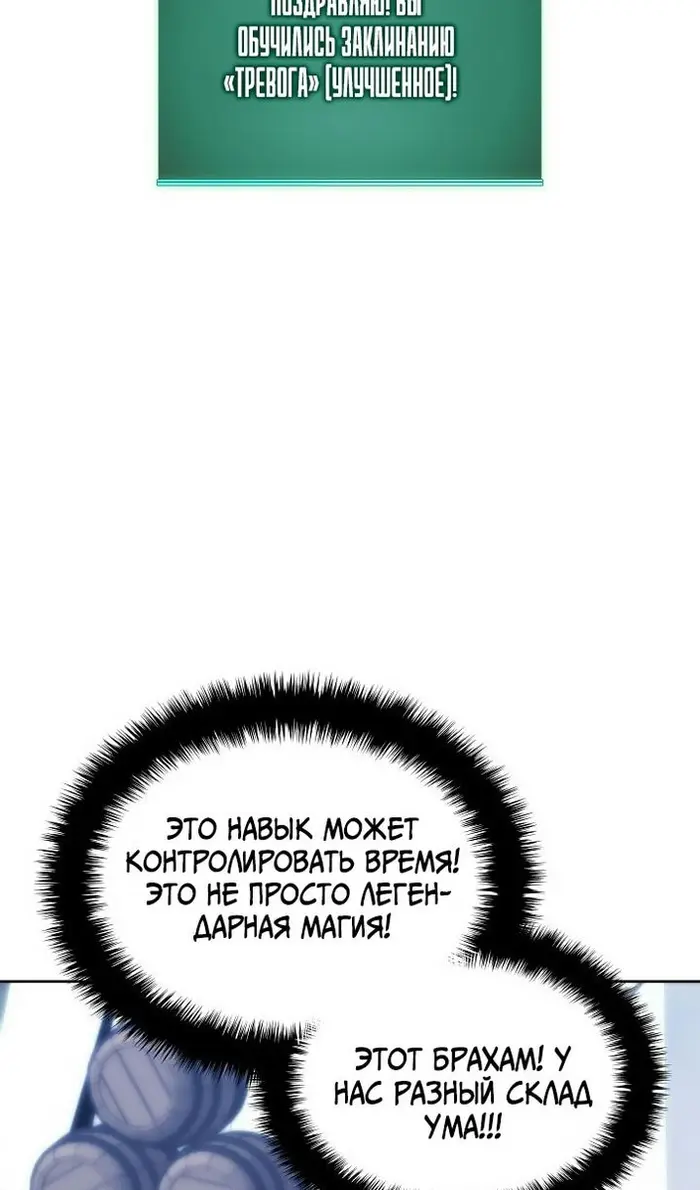 Страница 54