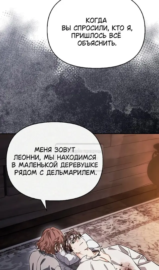 Страница 78