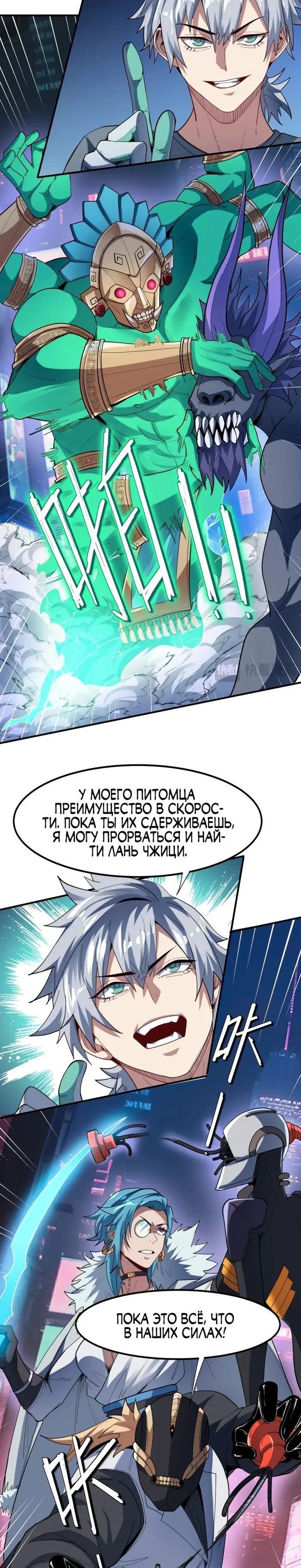 Страница 17