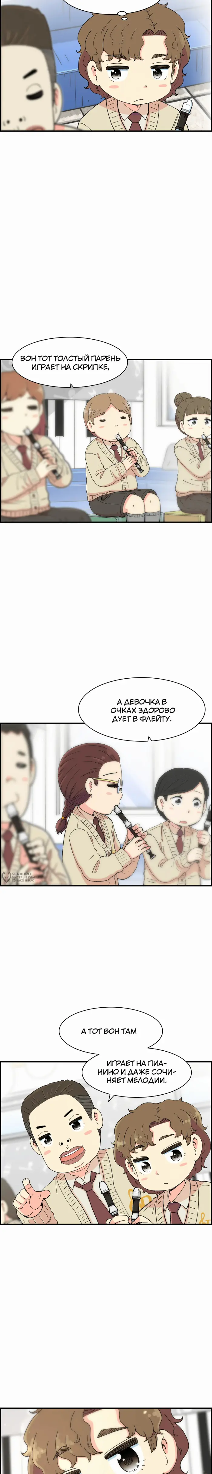 Страница 30