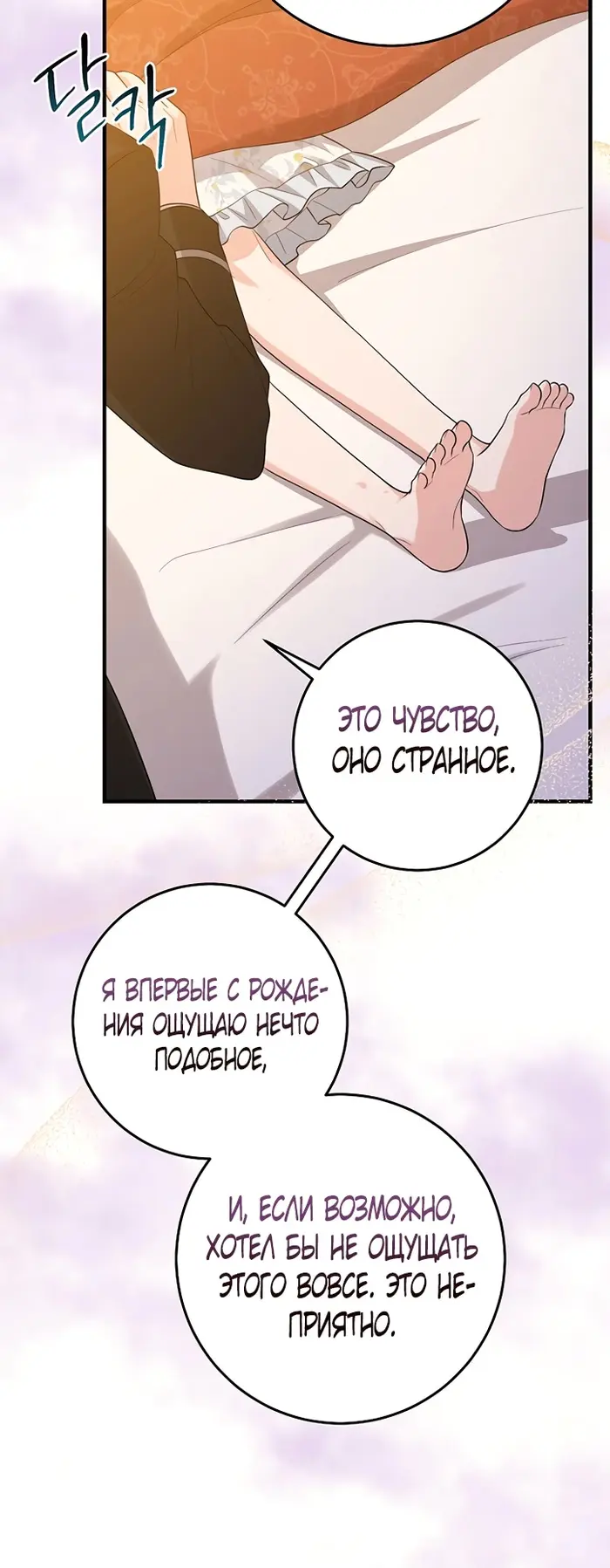 Страница 59