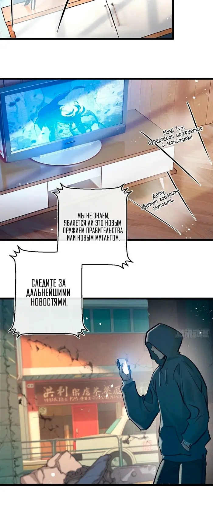 Страница 14