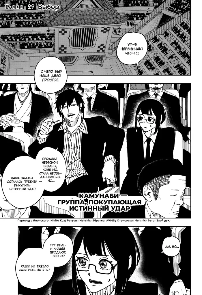 Страница 1