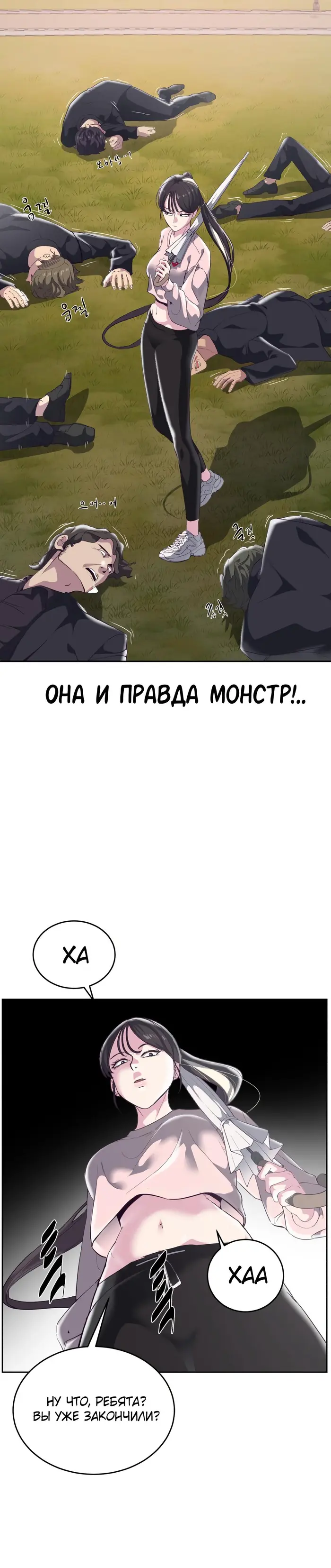 Страница 47