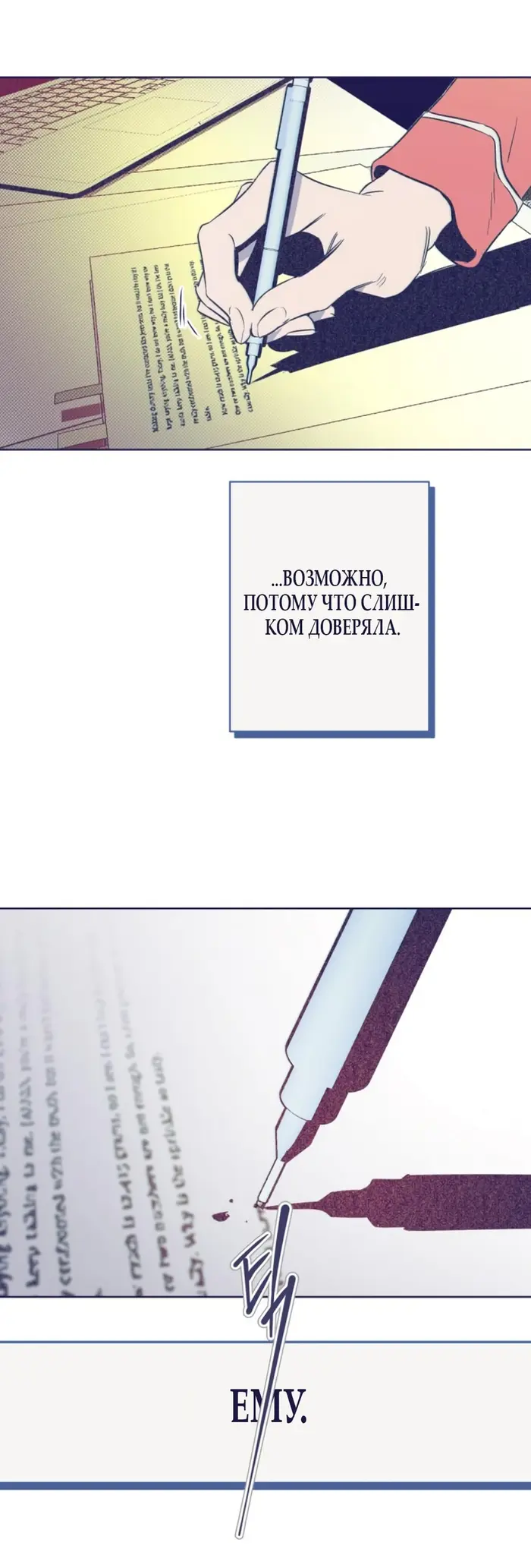Страница 39
