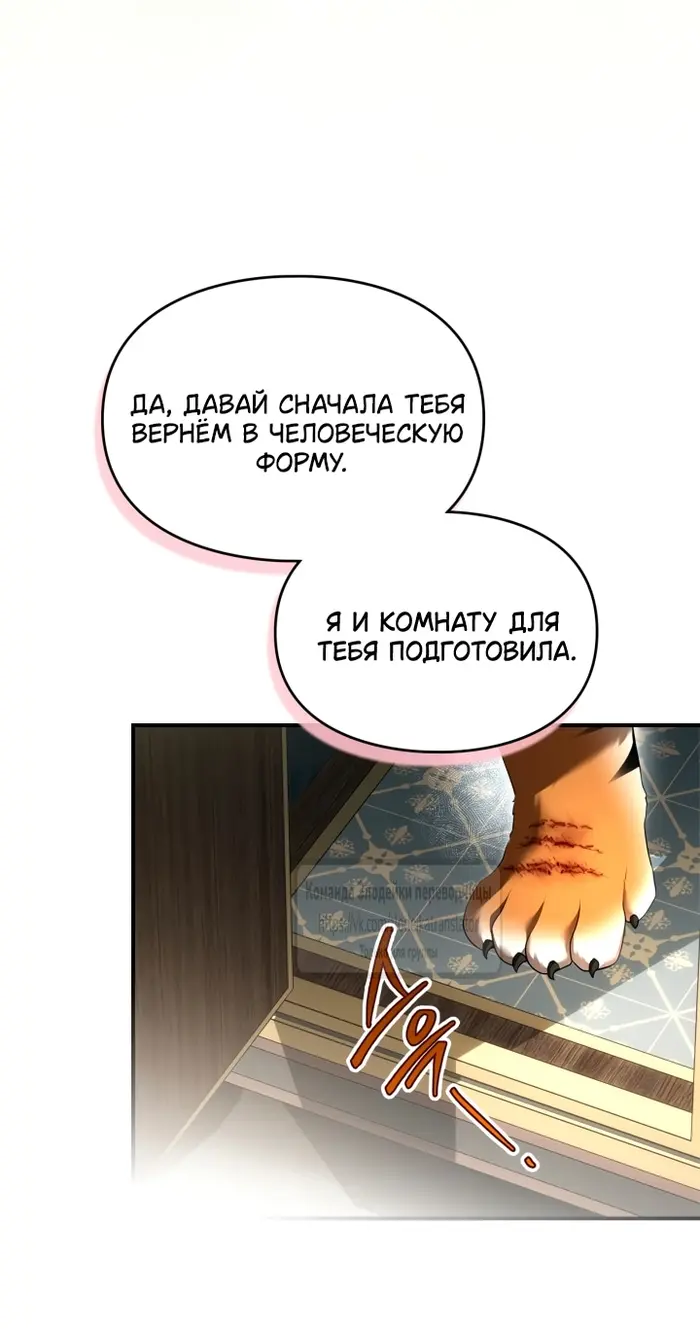 Страница 57