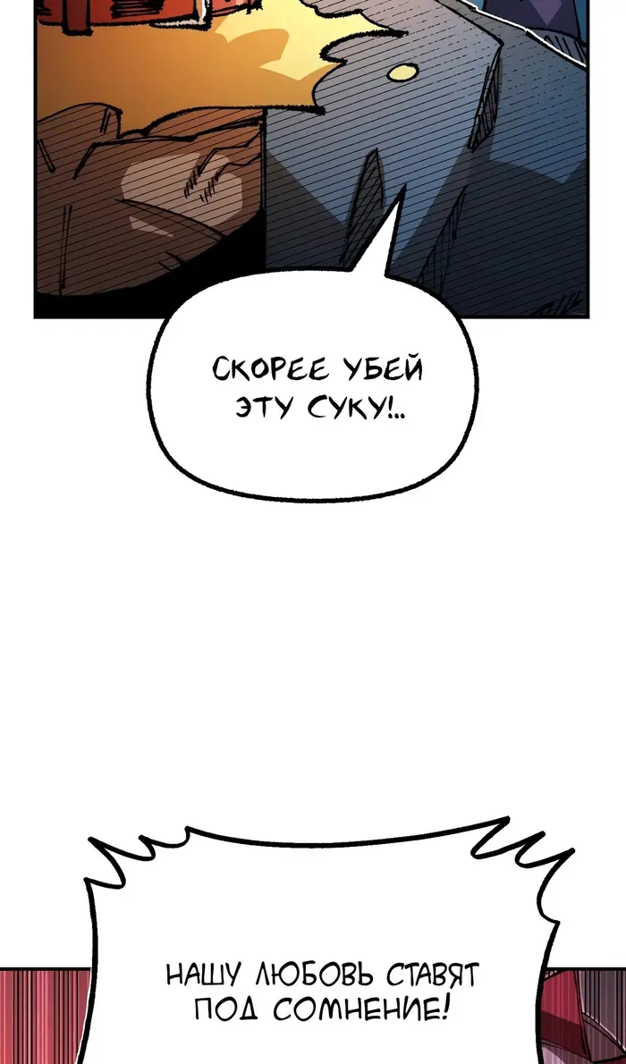 Страница 91