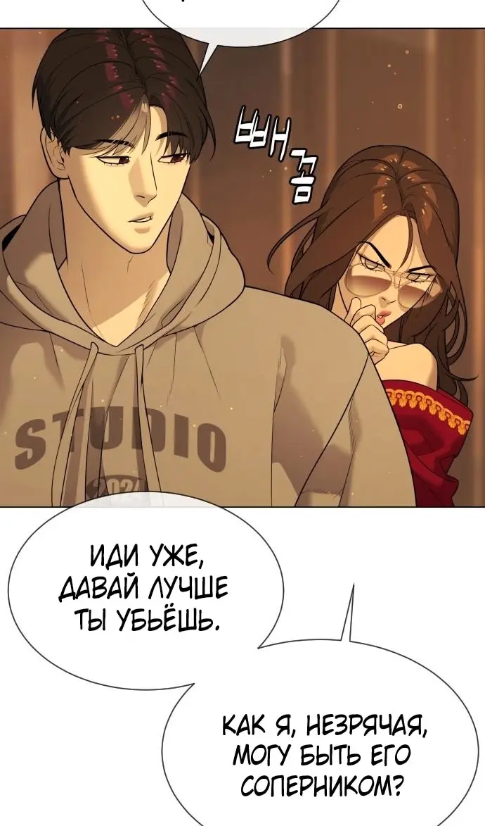 Страница 119