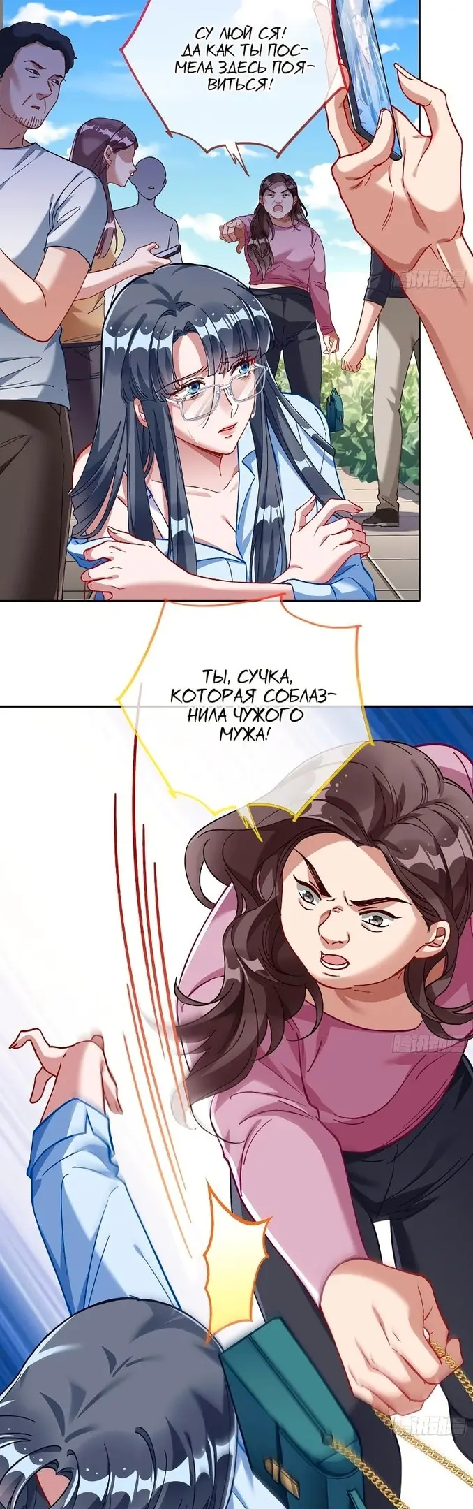 Страница 13