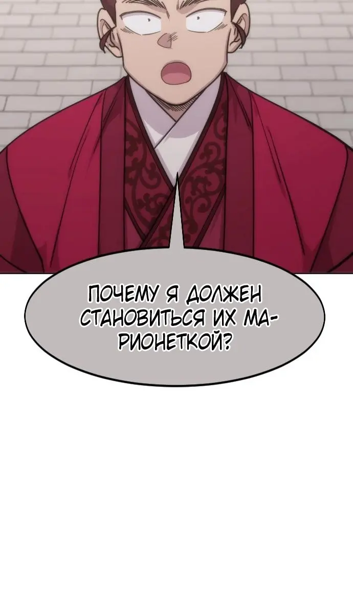 Страница 74