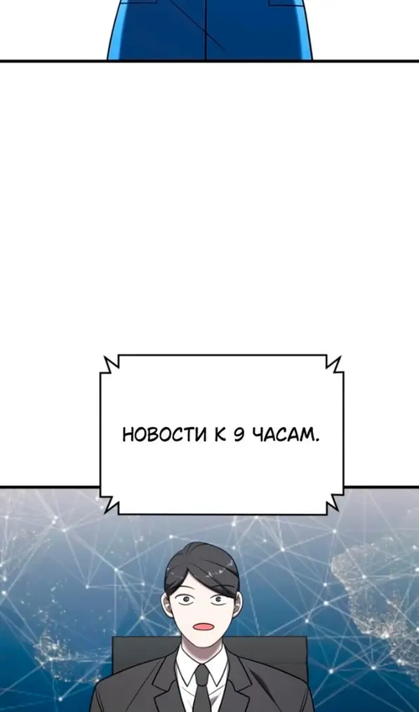 Страница 86