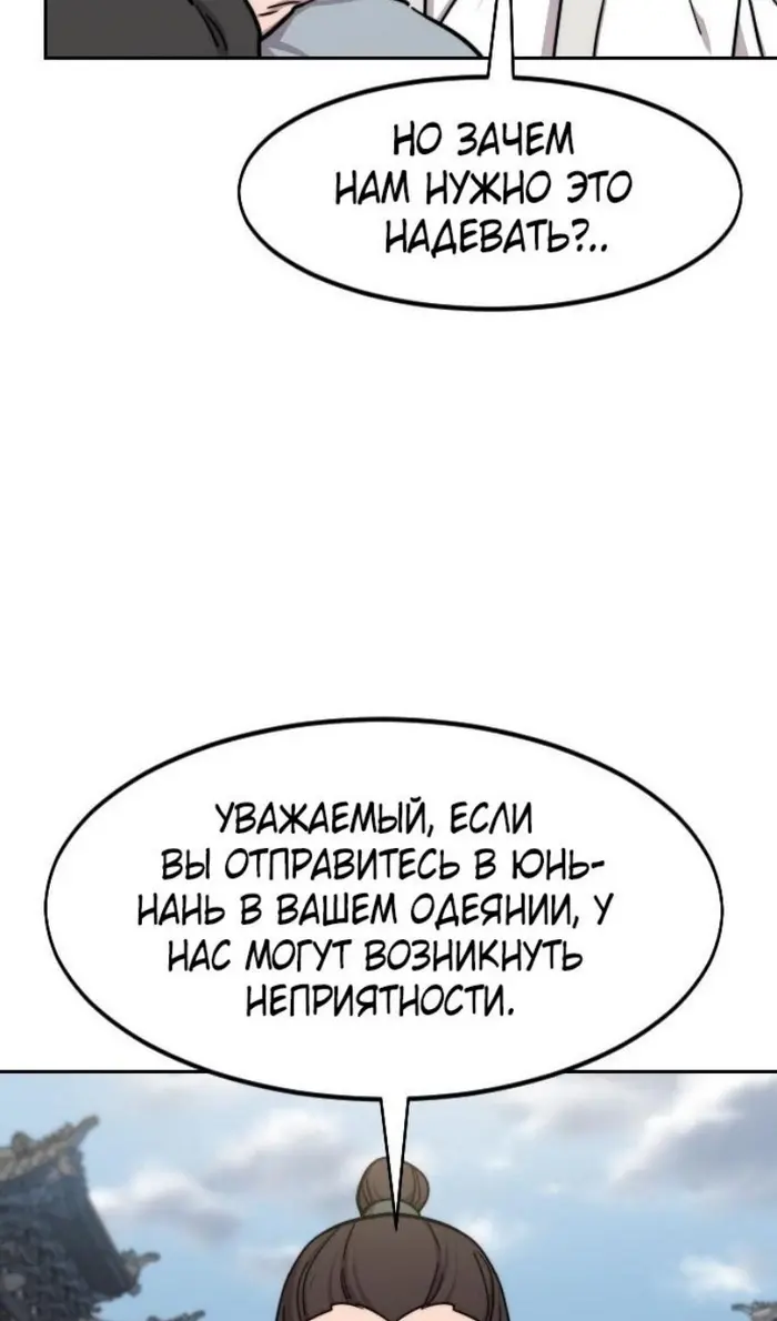 Страница 63