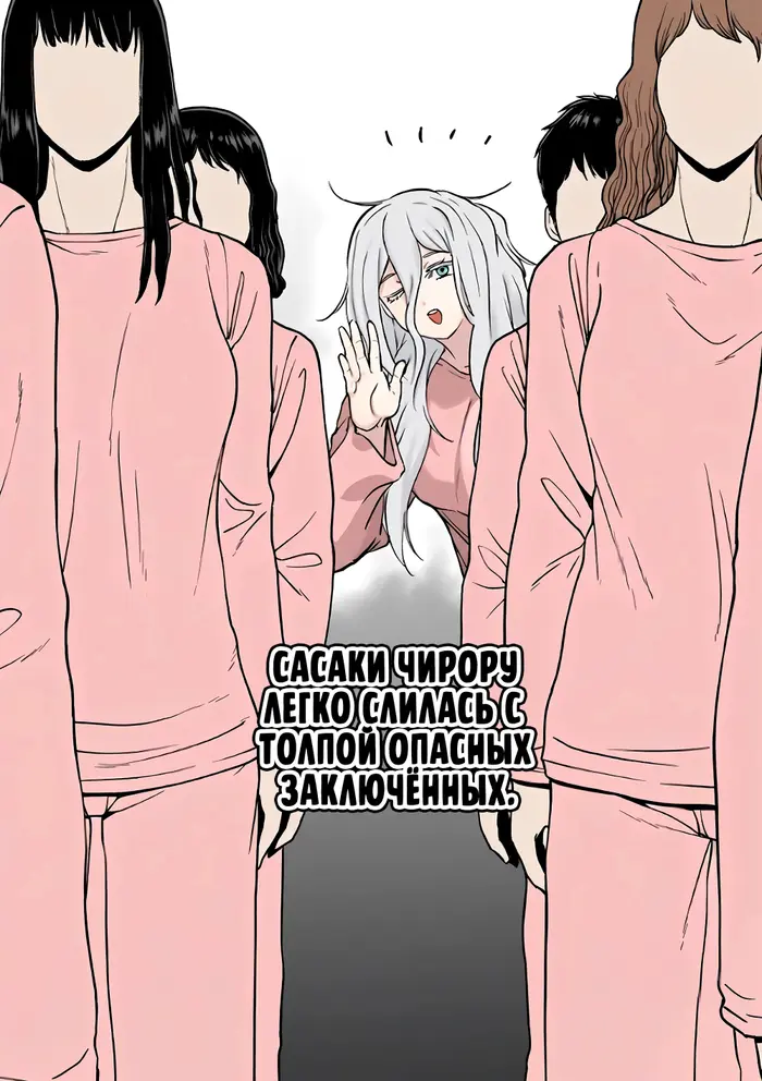 Страница 19
