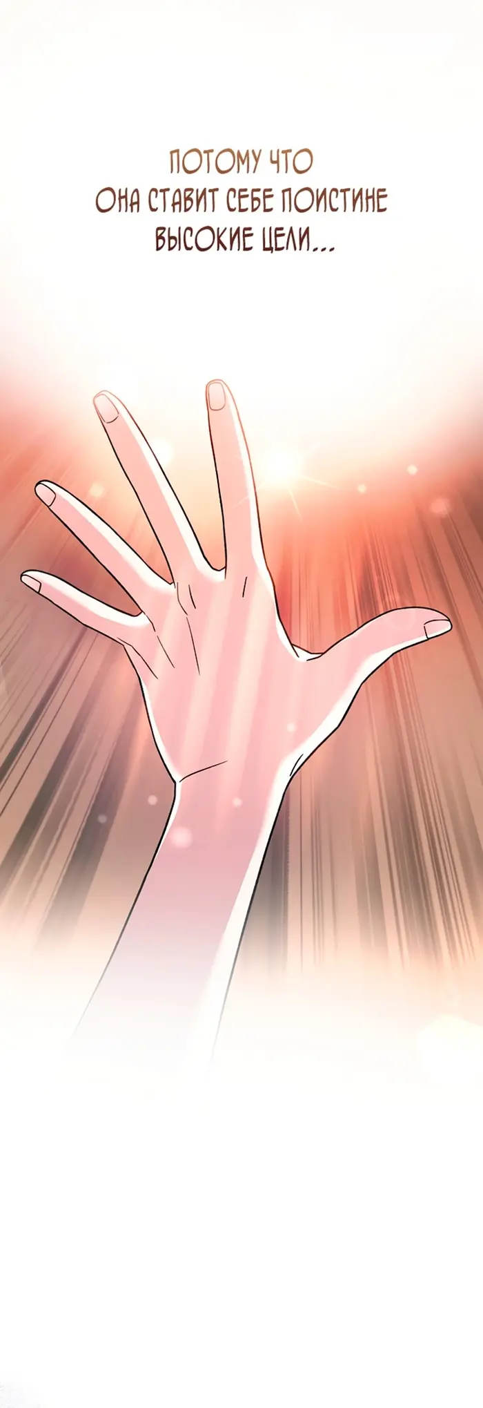 Страница 75