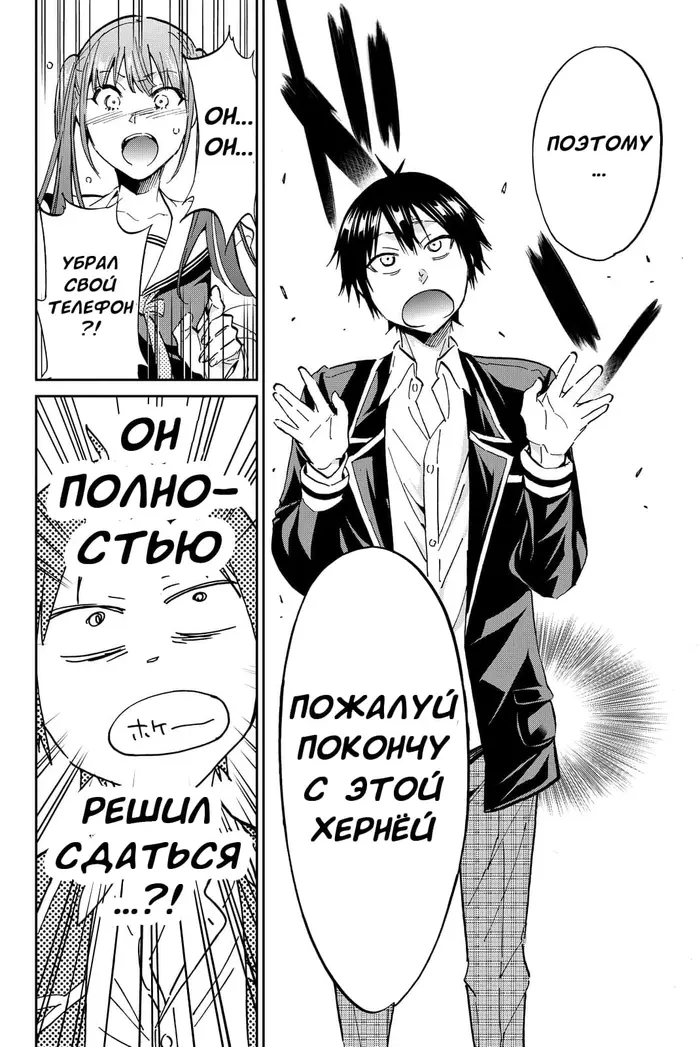 Страница 18