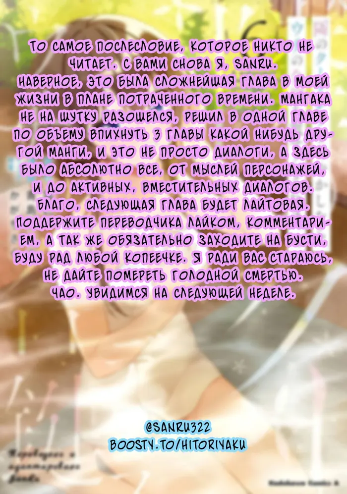 Страница 45
