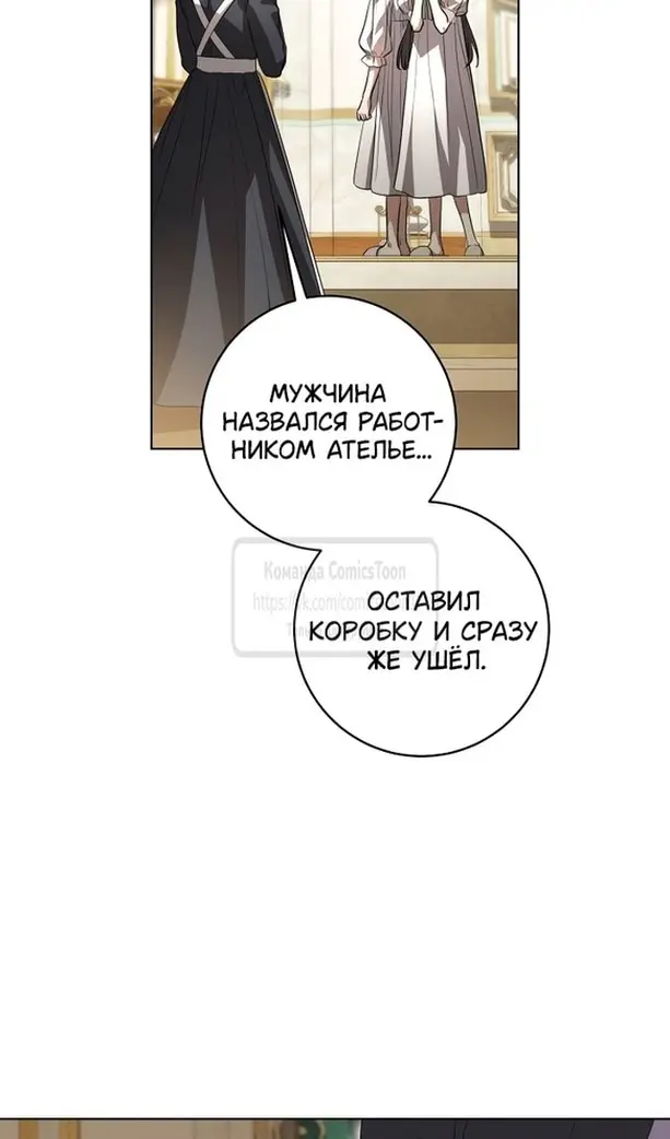 Страница 52