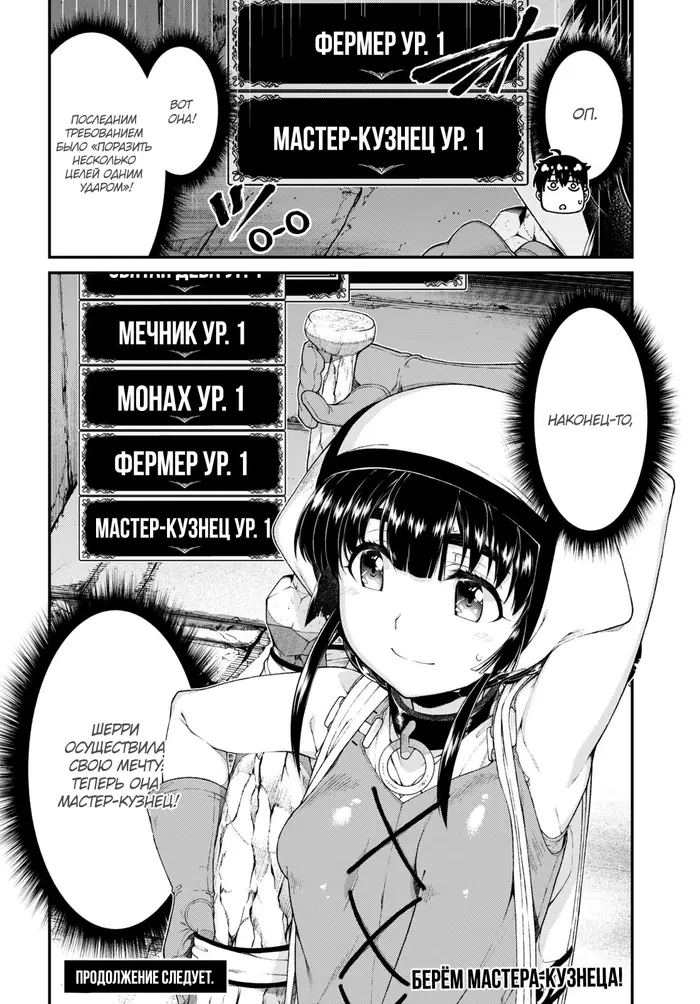 Страница 49