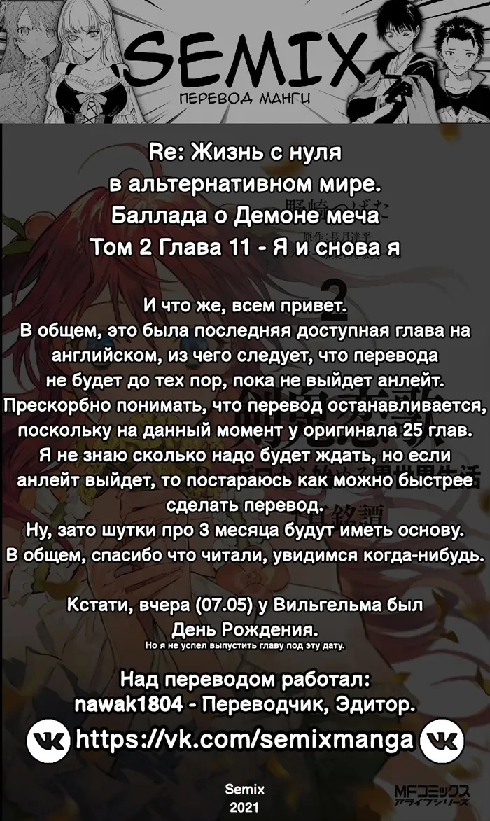 Страница 27