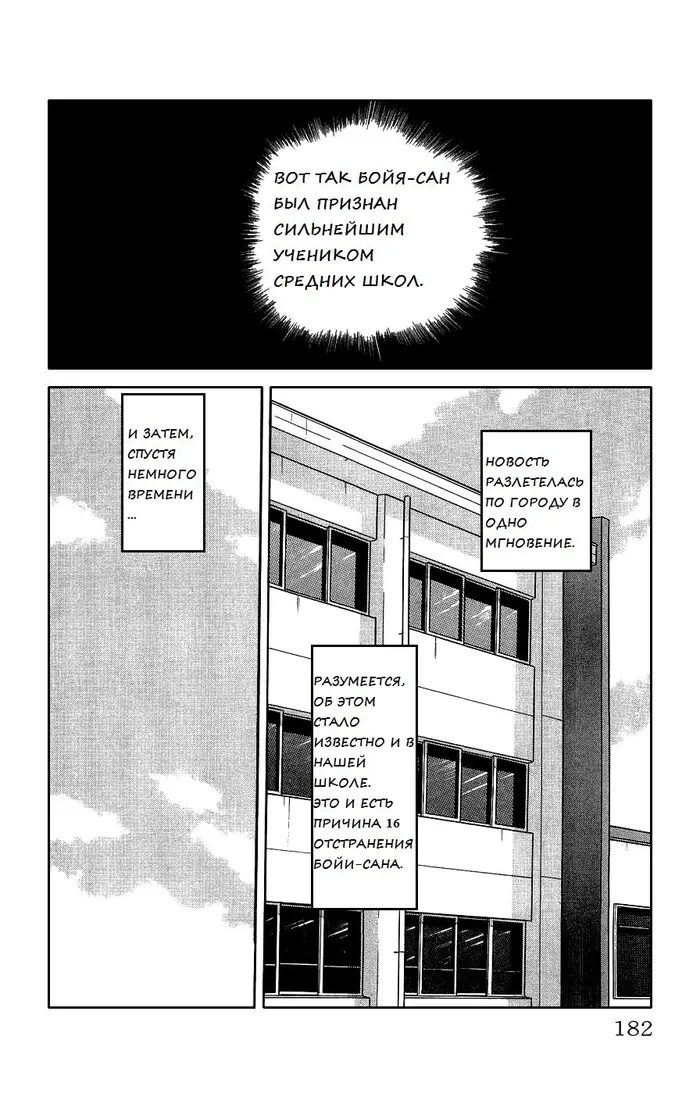Страница 72