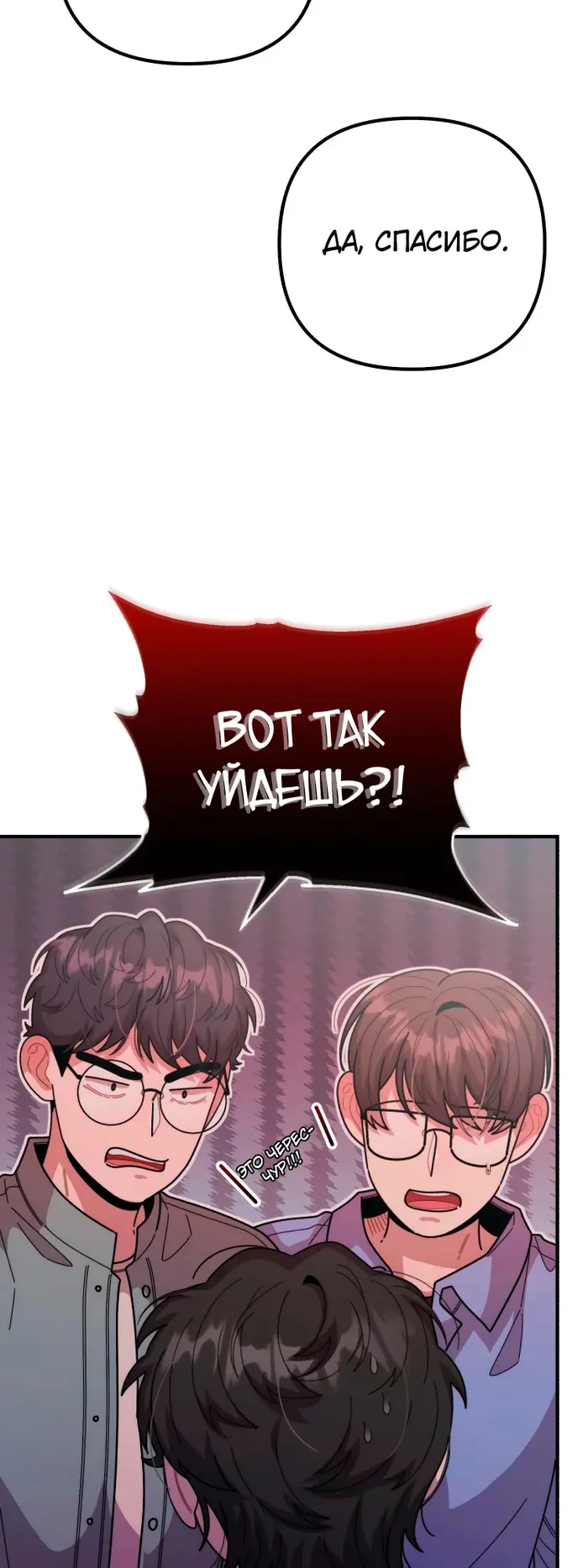 Страница 59