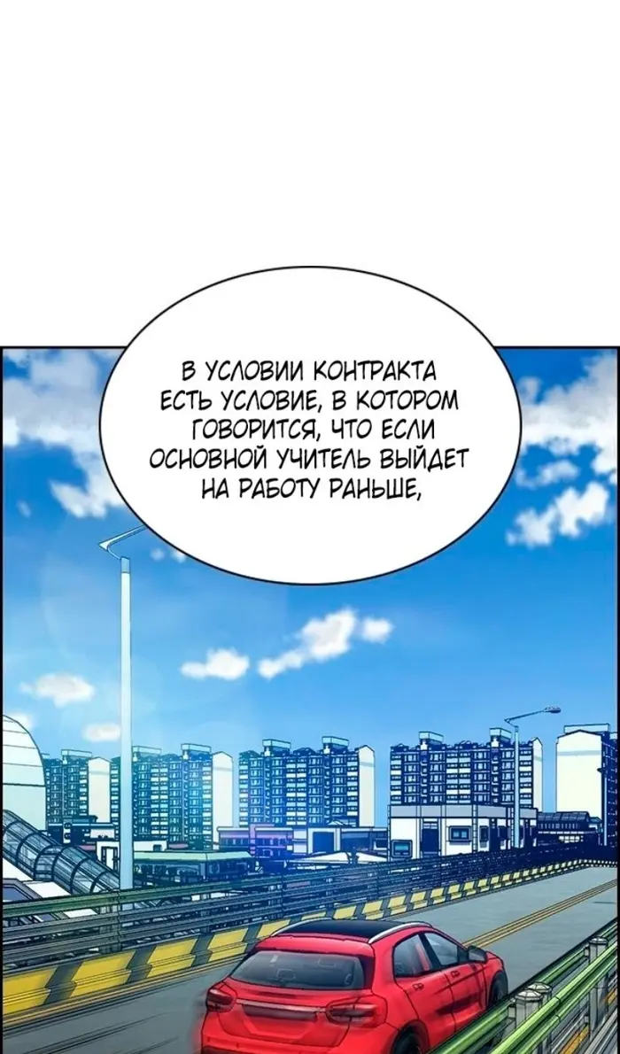 Страница 62