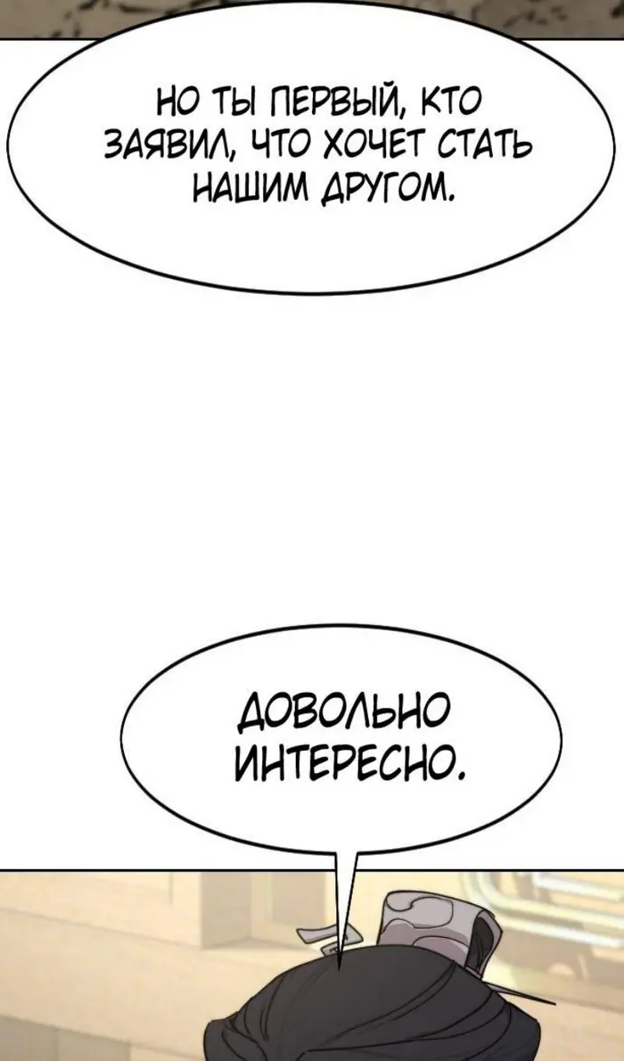 Страница 73