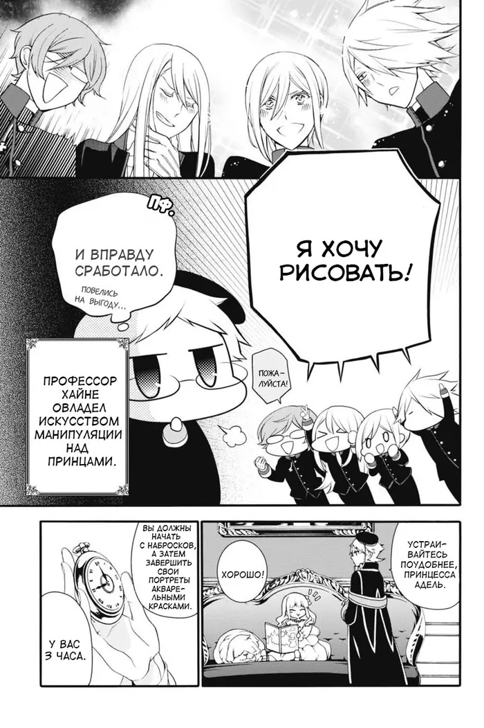 Страница 13