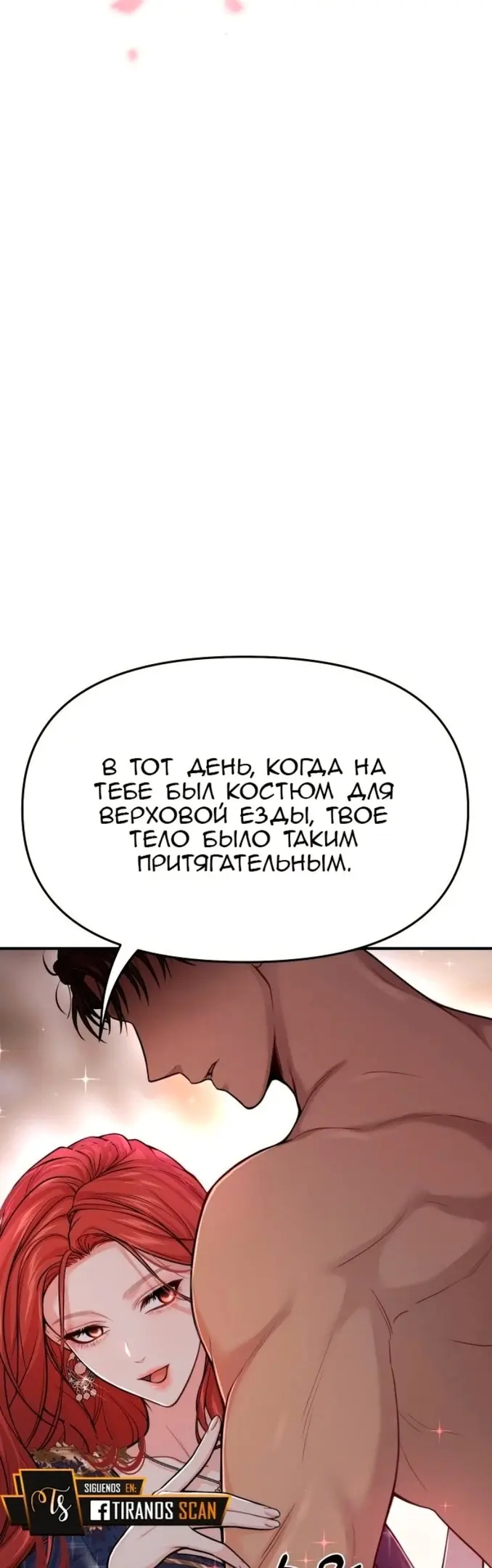 Страница 55