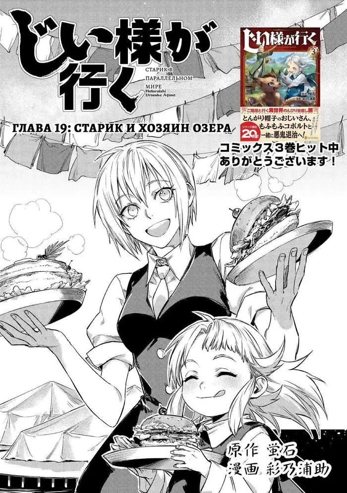 Страница 1
