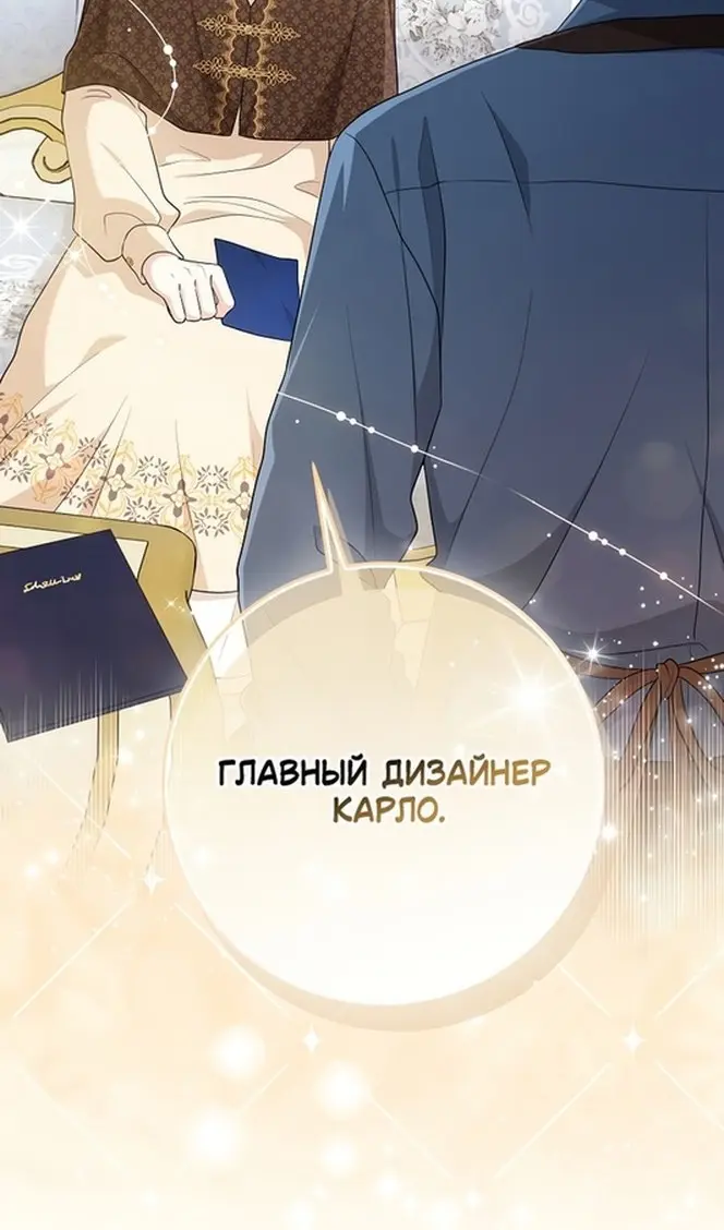 Страница 97