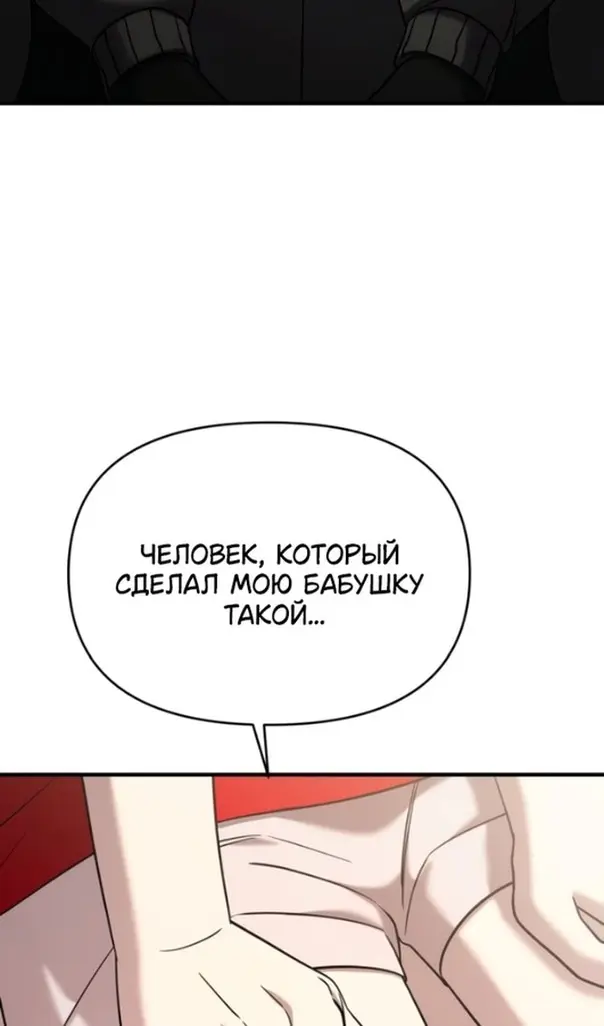 Страница 74