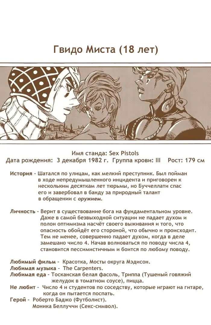 Страница 19