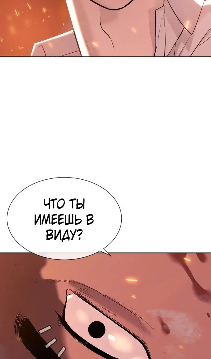 Страница 82