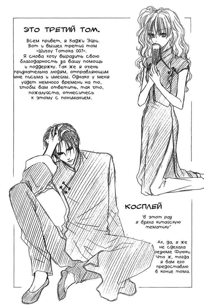 Страница 33