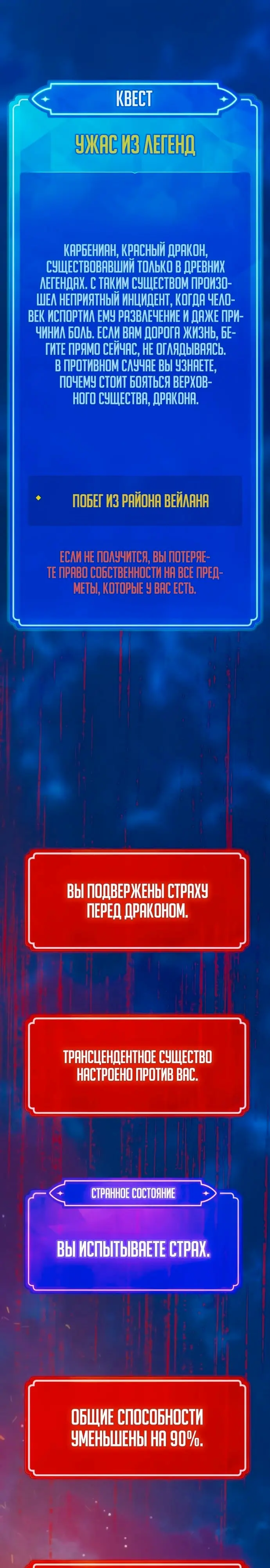 Страница 39