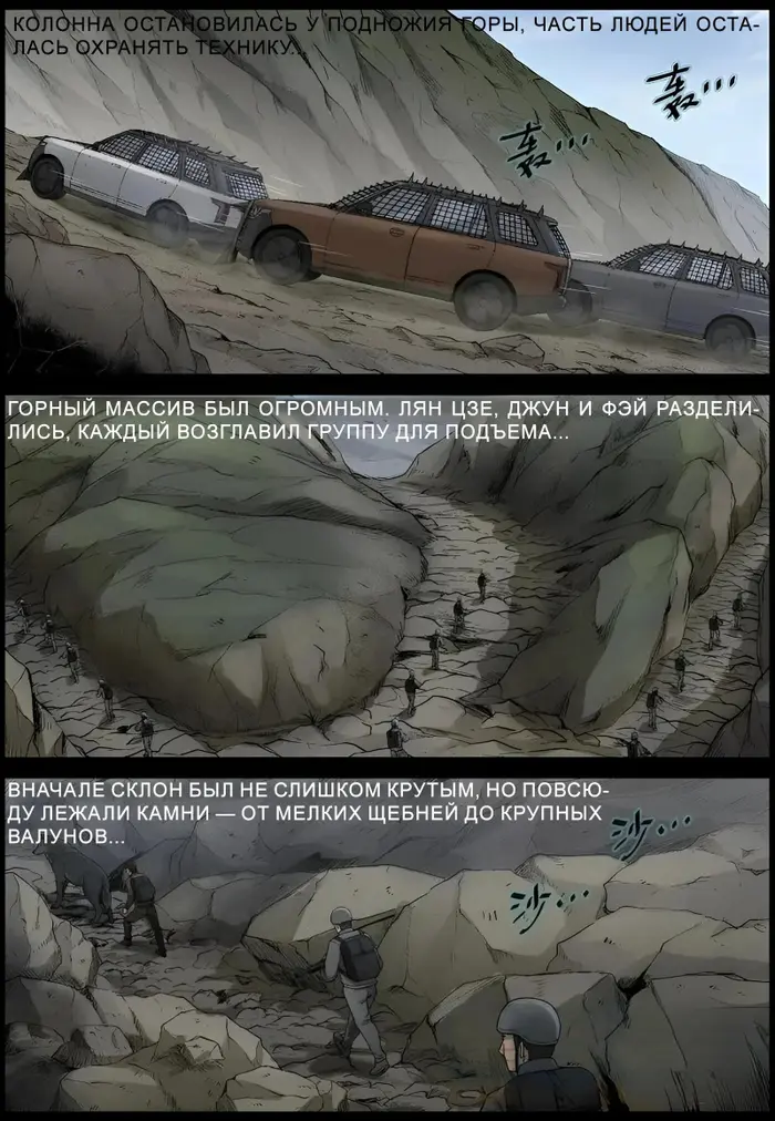 Страница 10