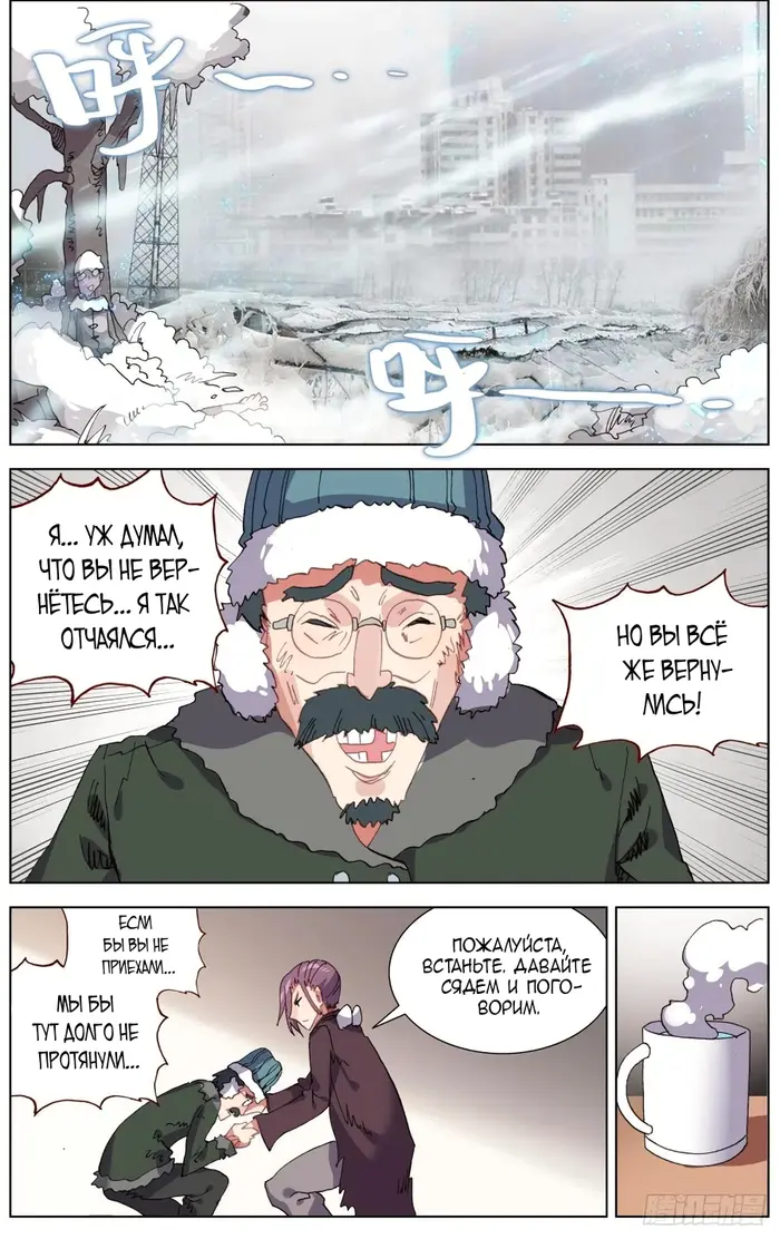 Страница 5