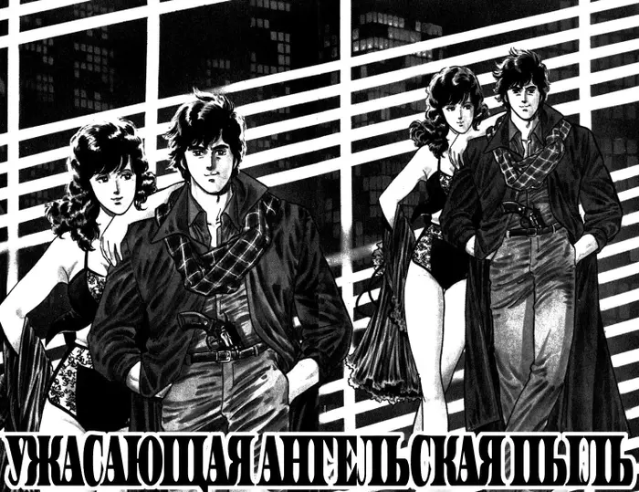 Страница 1