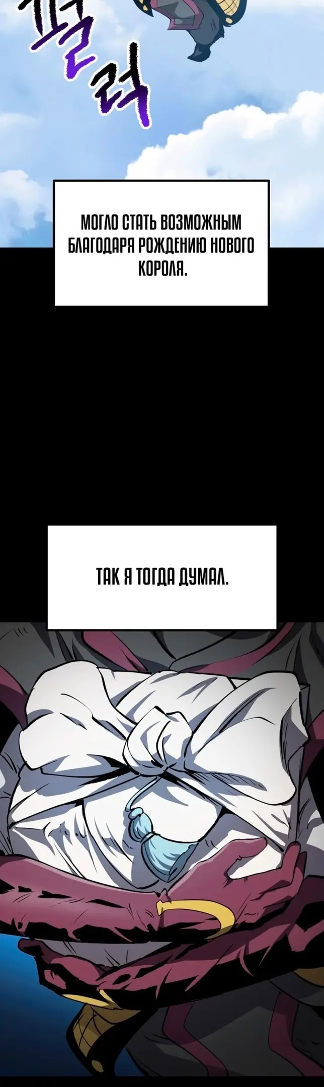 Страница 61