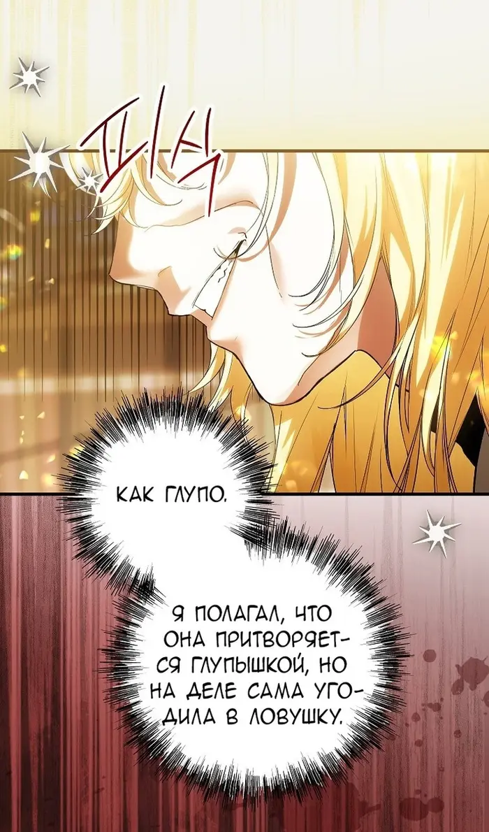 Страница 66