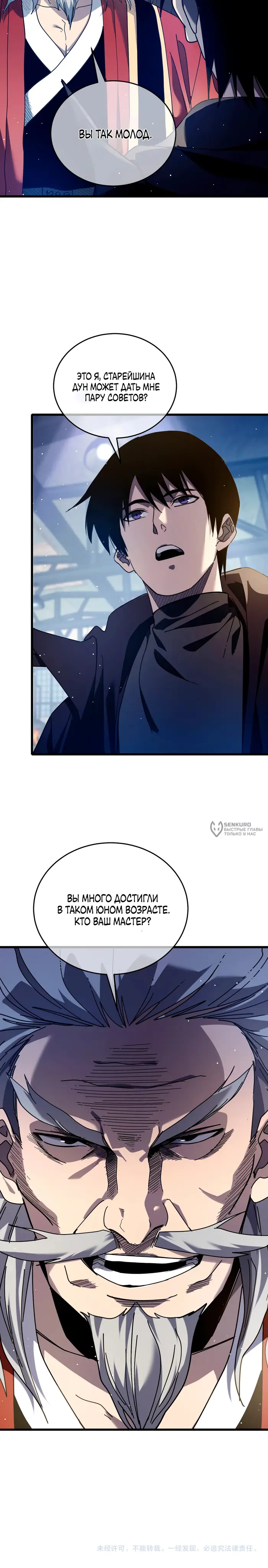 Страница 19