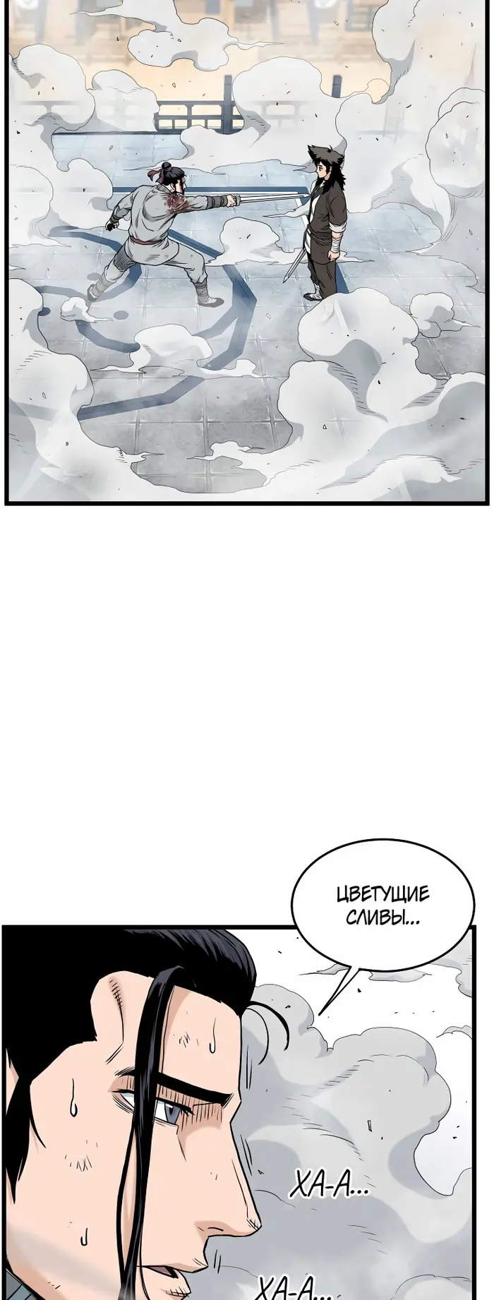 Страница 56