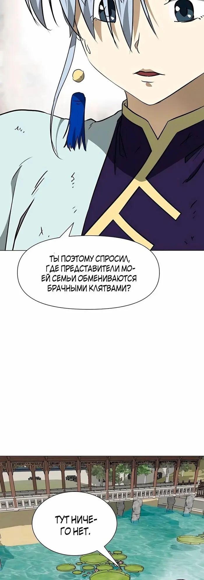 Страница 80