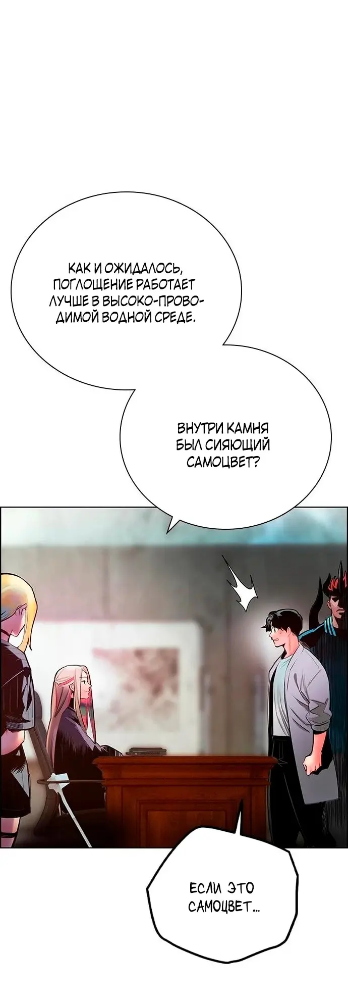 Страница 30