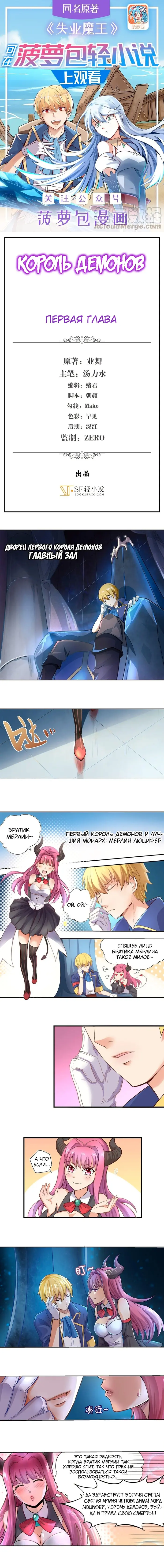 Страница 1