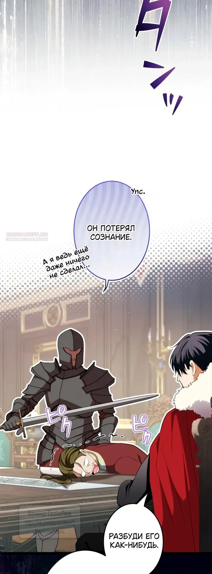 Страница 18